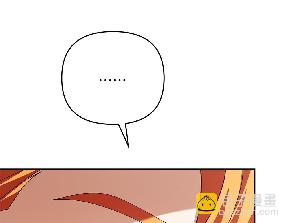 第23话 爵位166