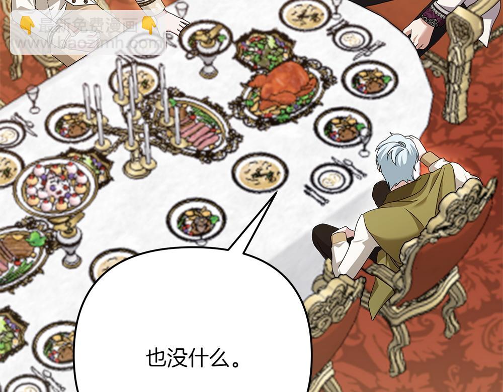 第23话 爵位17