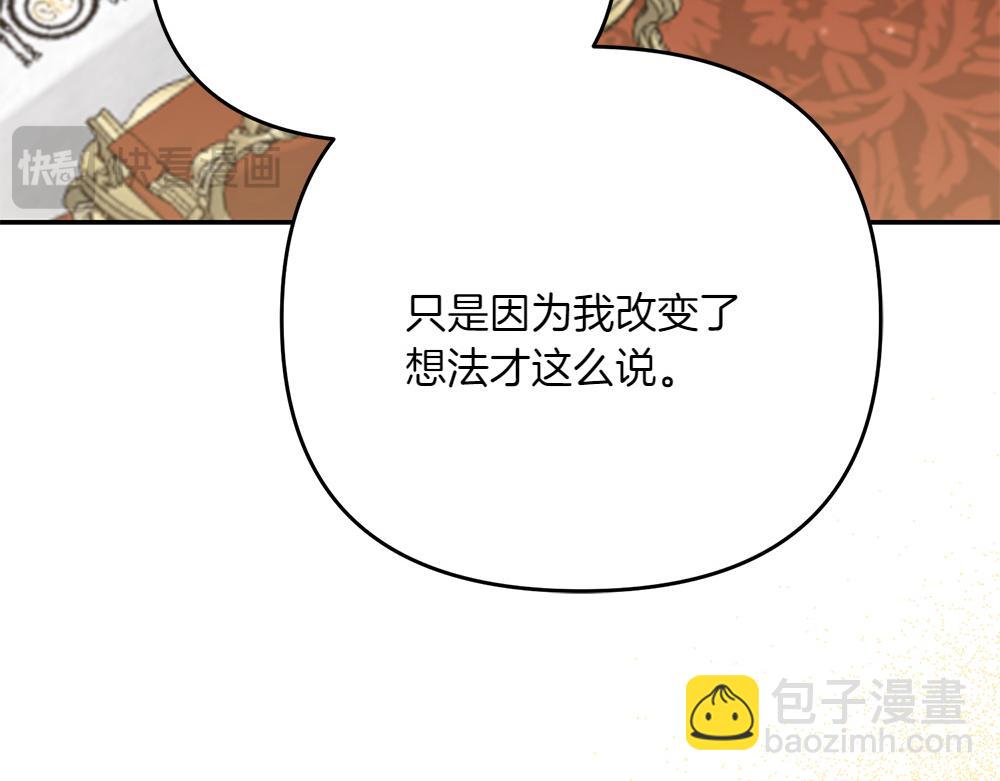 第23话 爵位18