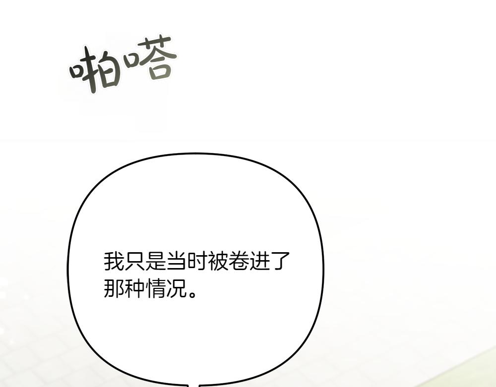 第23话 爵位180