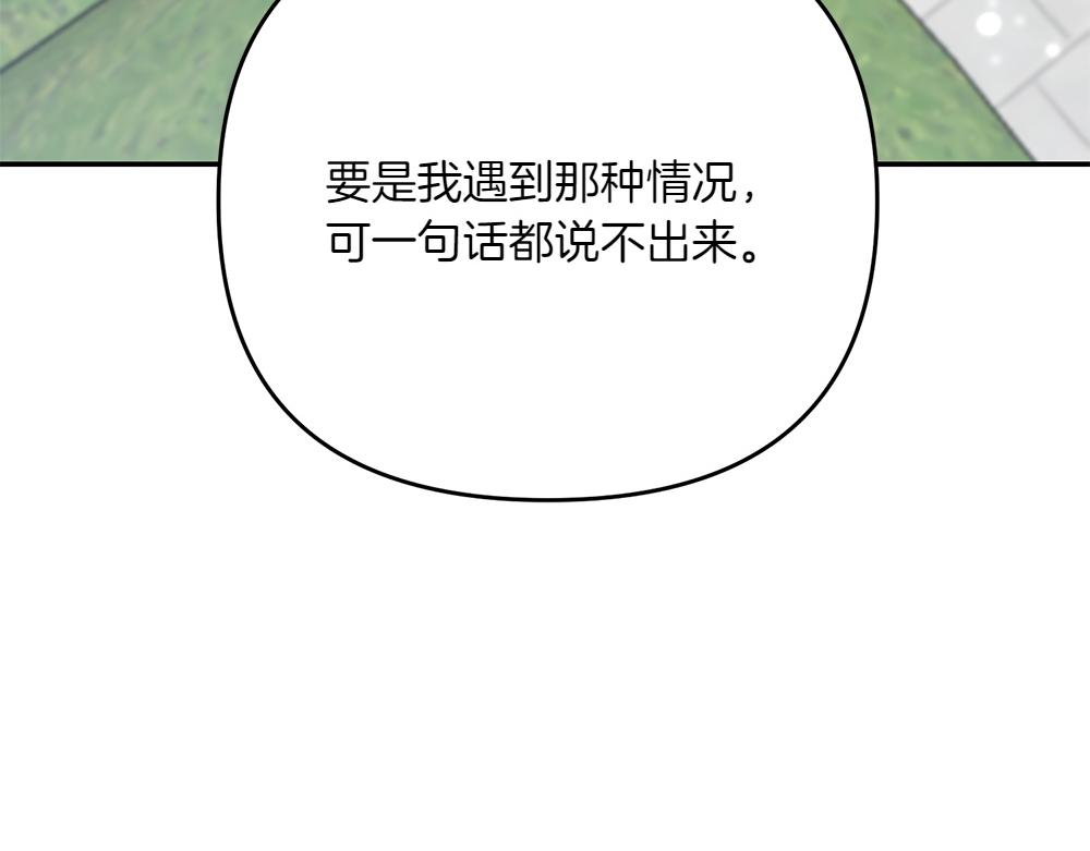 第23话 爵位183