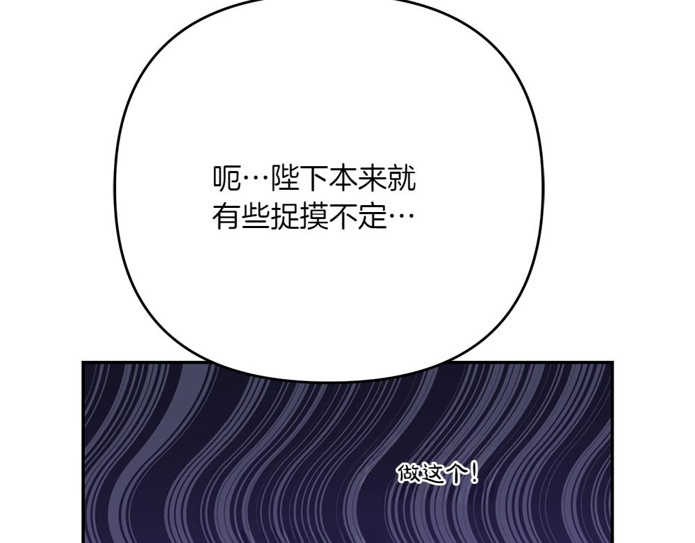 第23话 爵位191