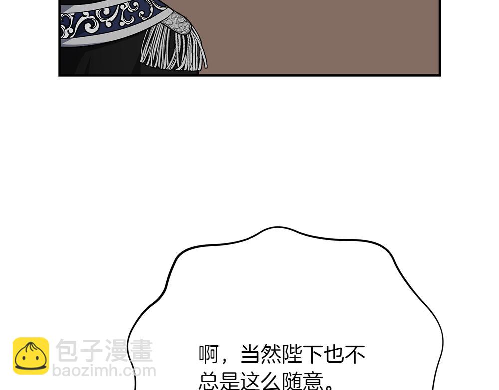 第23话 爵位193
