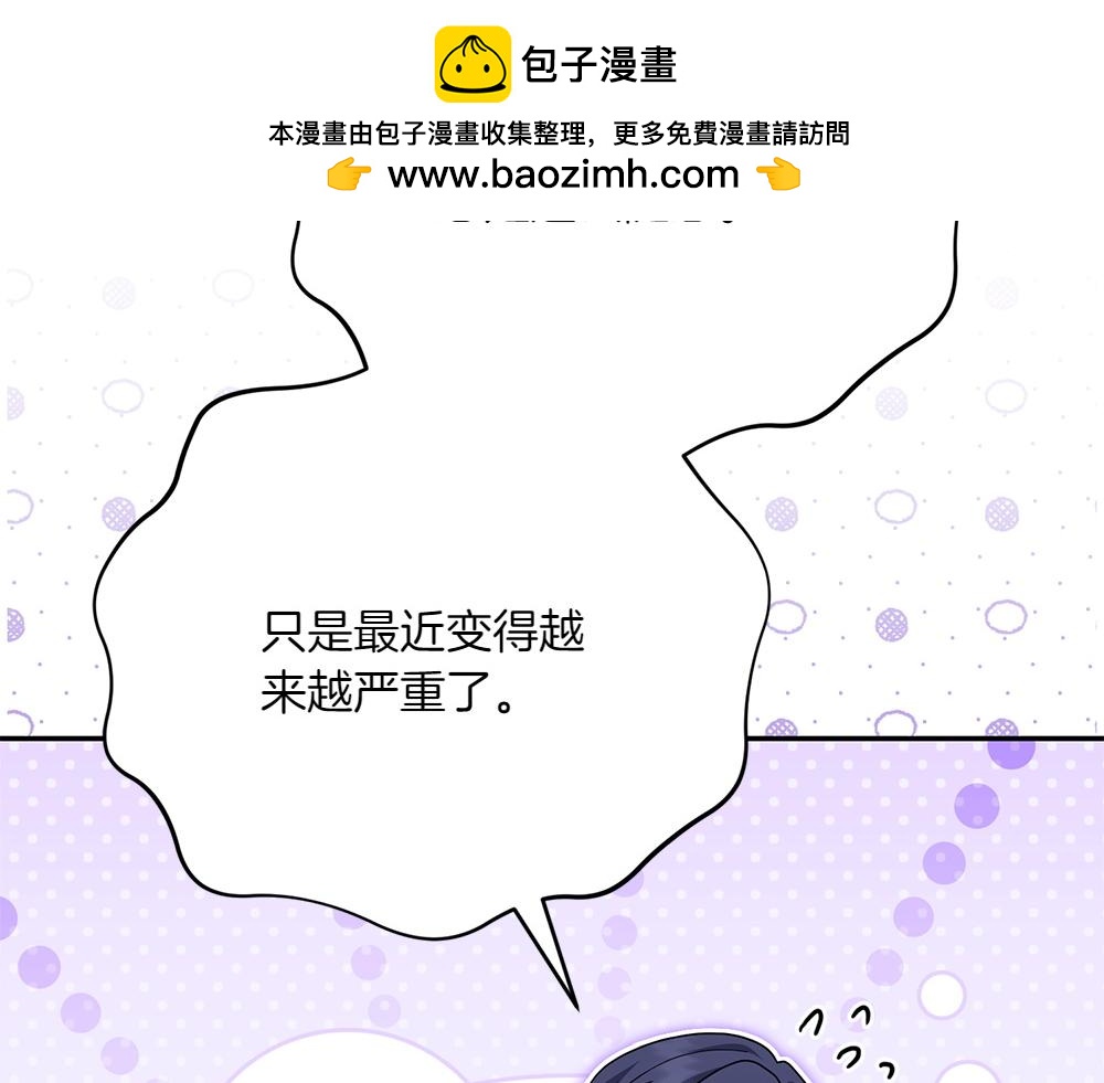第23话 爵位194