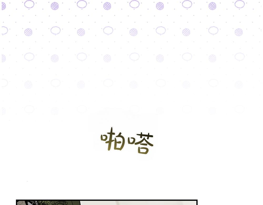 第23话 爵位197