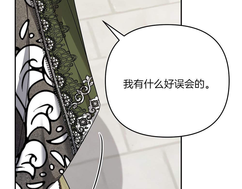 第23话 爵位198