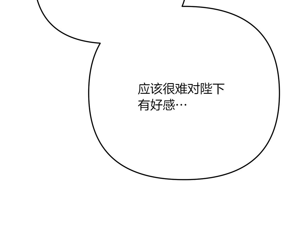 第23话 爵位200