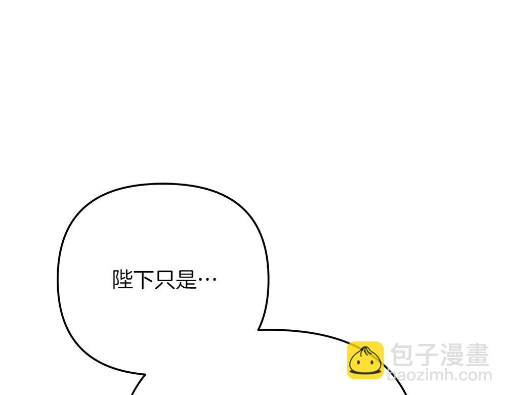 第23话 爵位202
