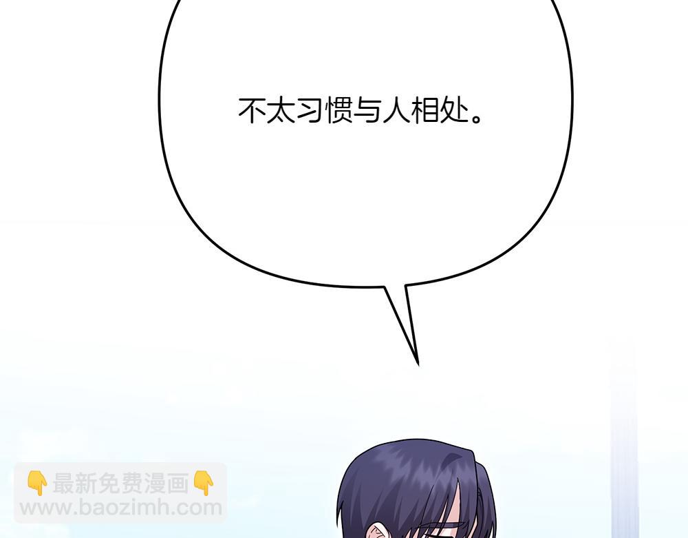 第23话 爵位203