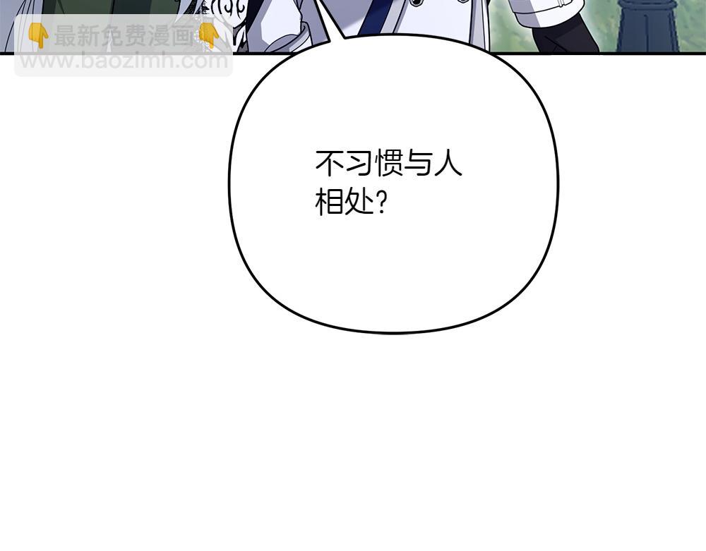 第23话 爵位205
