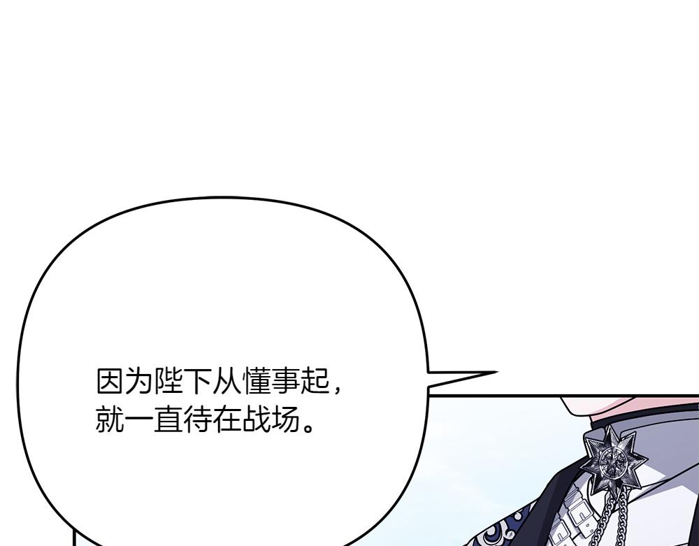 第23话 爵位206