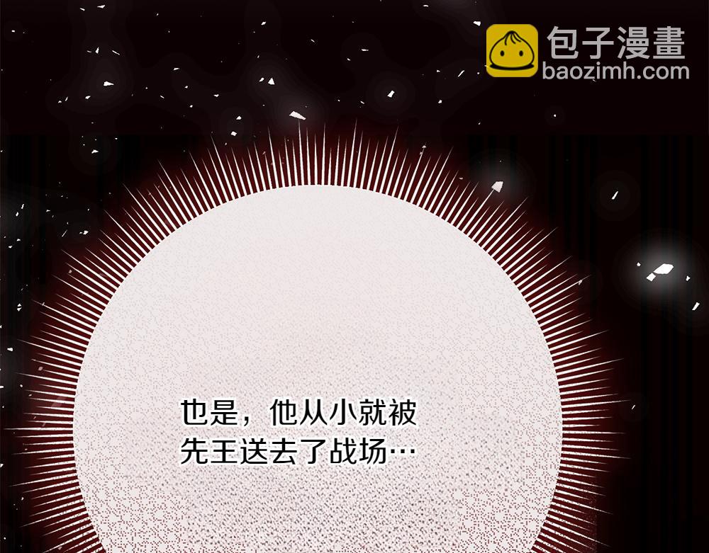第23话 爵位214