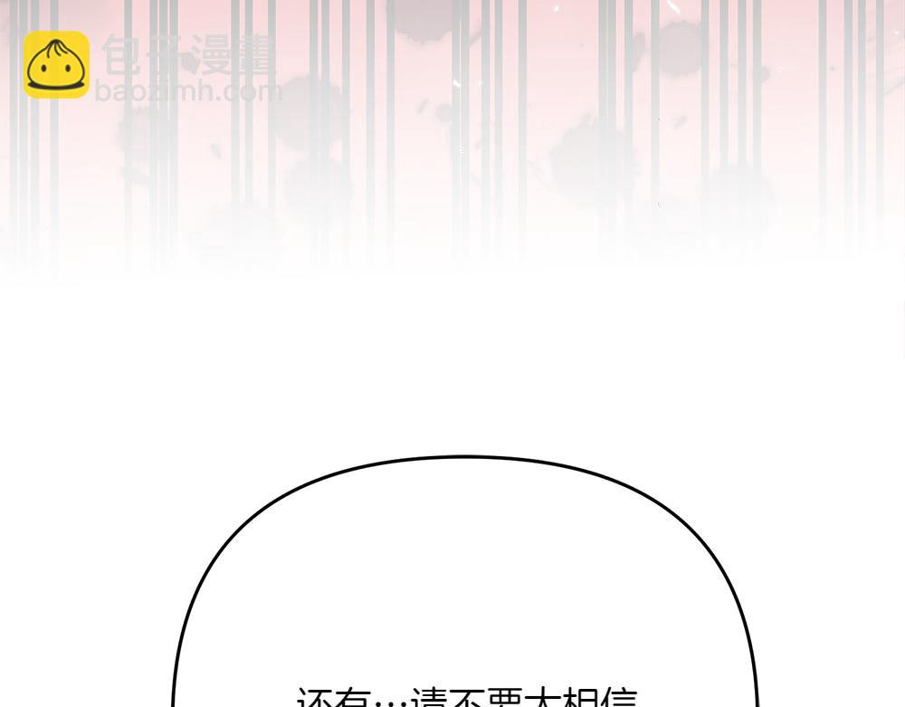 第23话 爵位218
