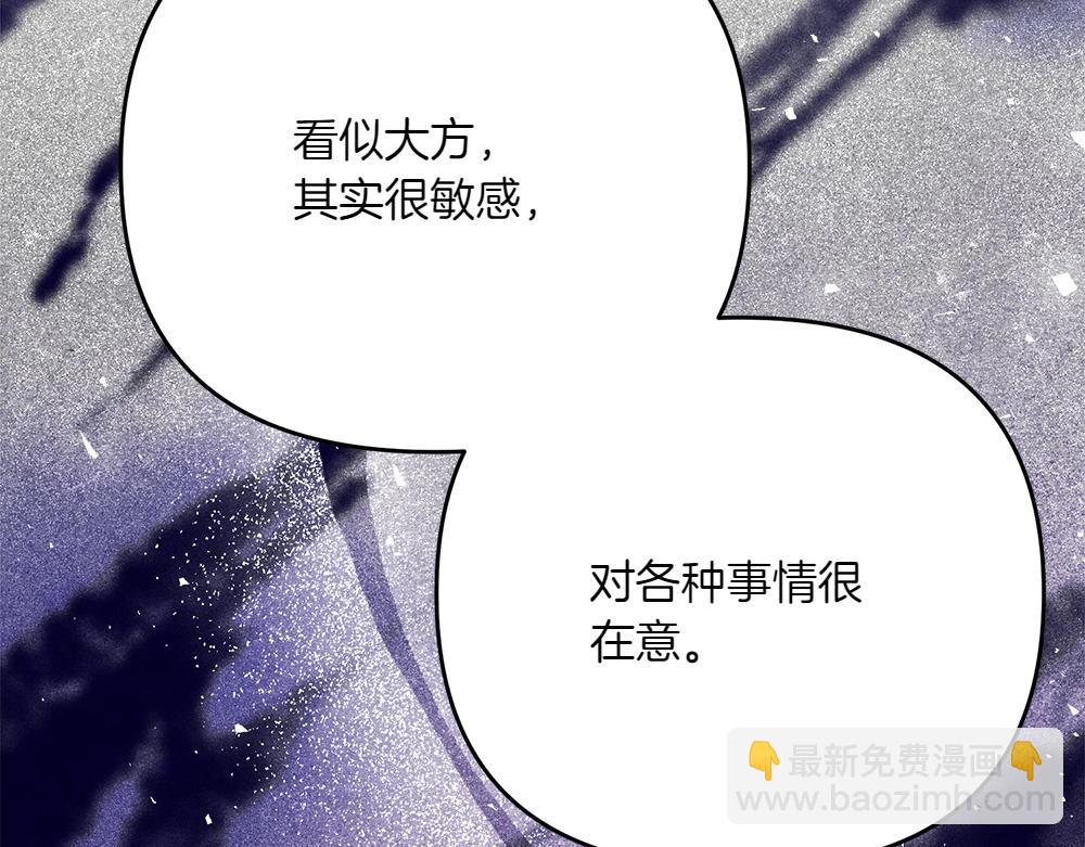 第23话 爵位227