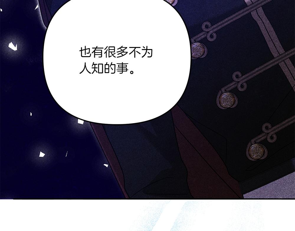 第23话 爵位230
