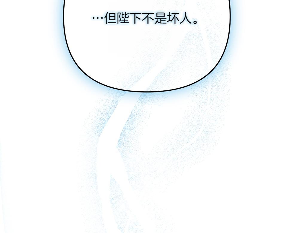 第23话 爵位232