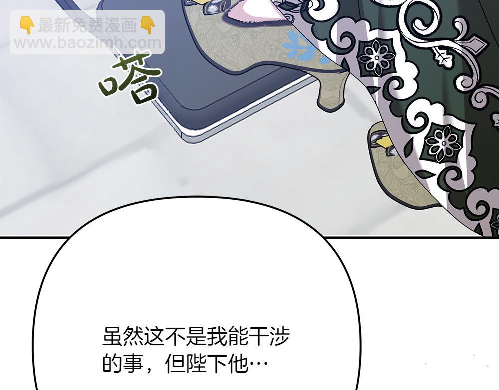 第23话 爵位236