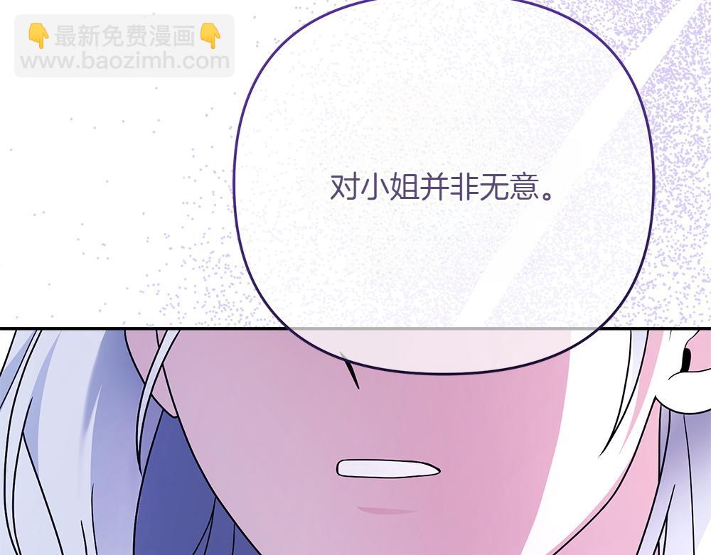 第23话 爵位238