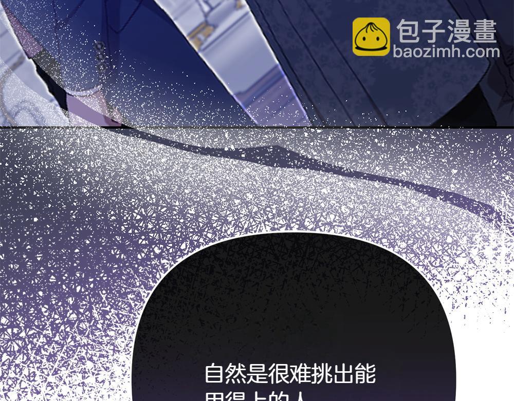 第23话 爵位26