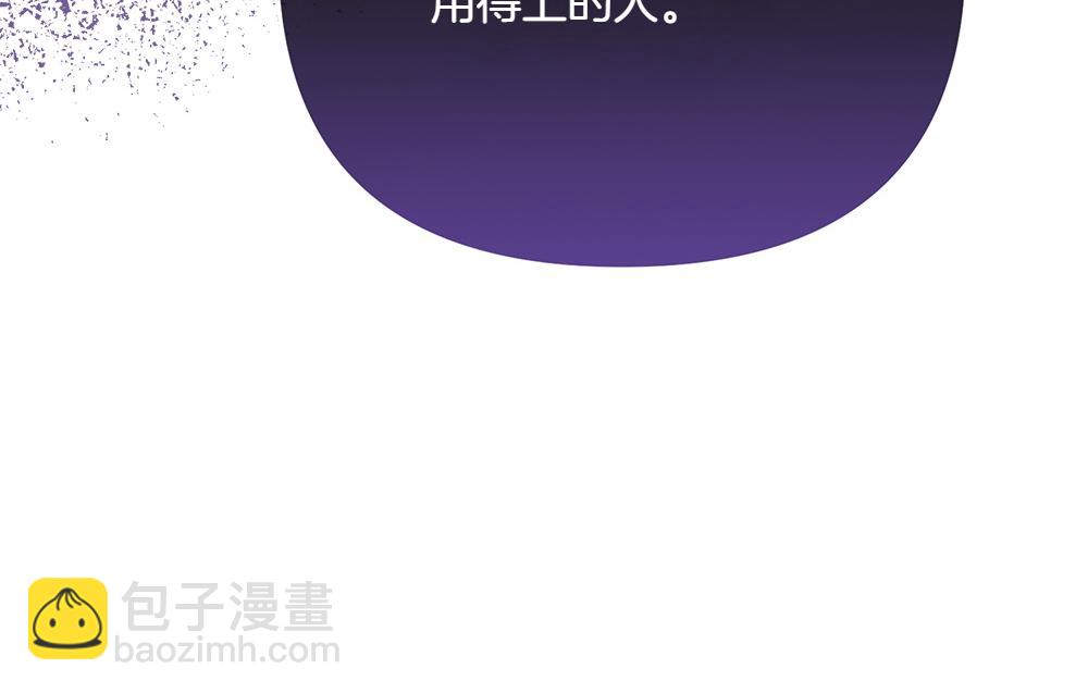 第23话 爵位27