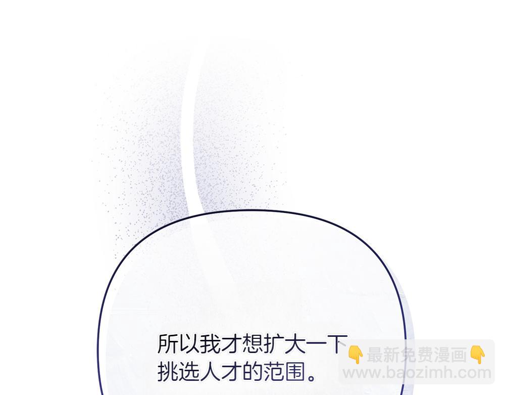 第23话 爵位28
