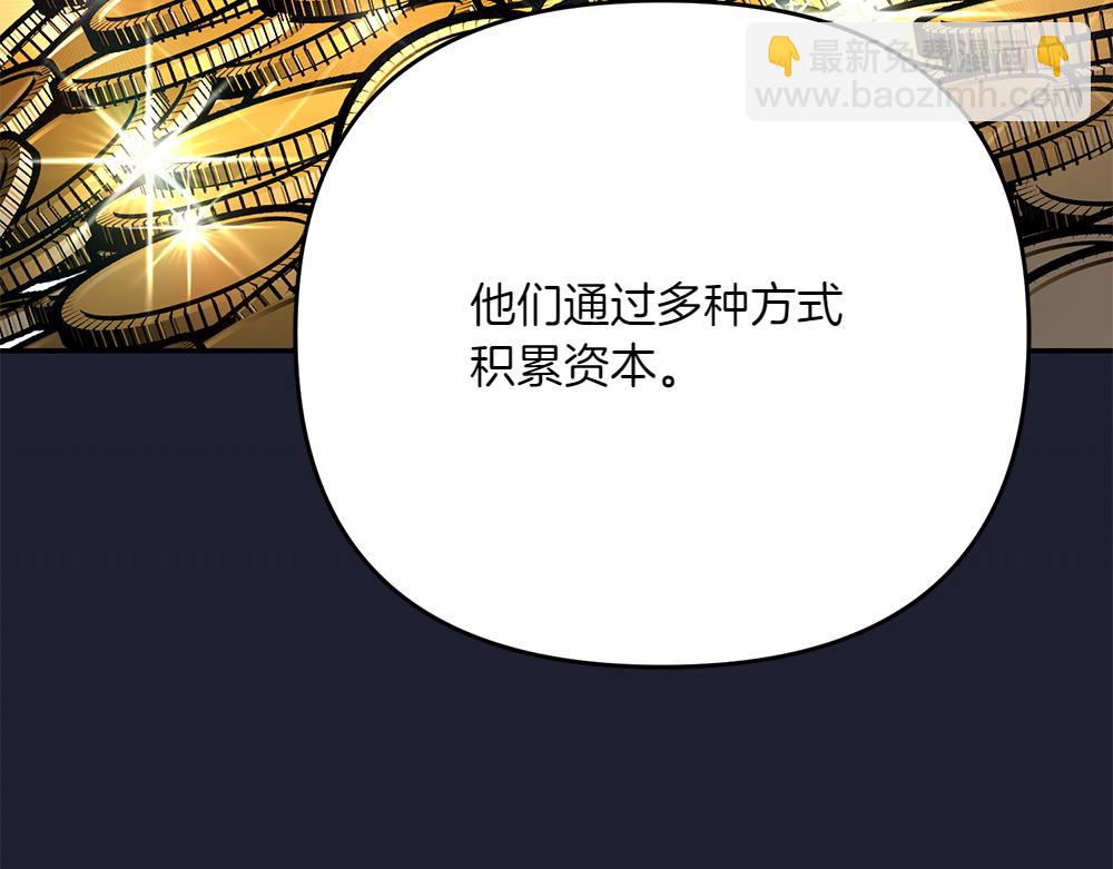 第23话 爵位39