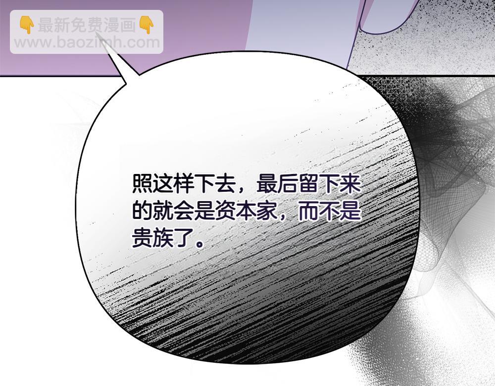 第23话 爵位44