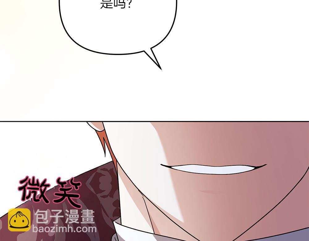 第23话 爵位5