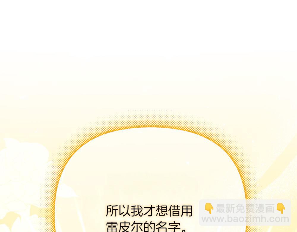 第23话 爵位57