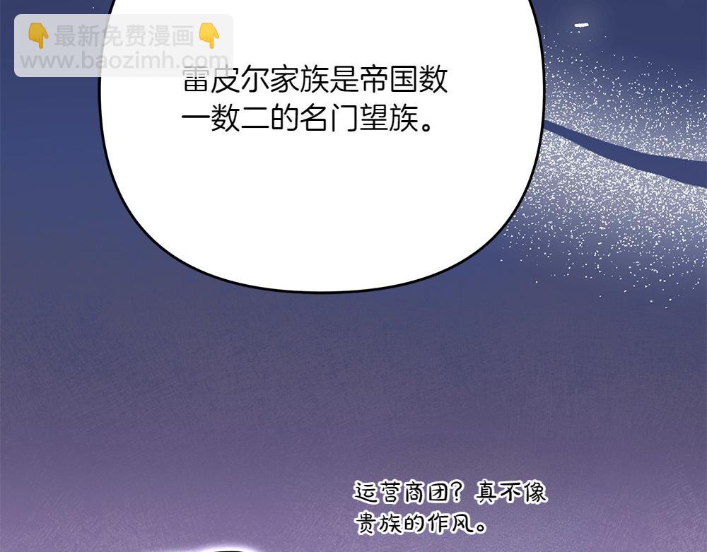 第23话 爵位61