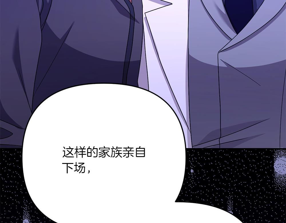 第23话 爵位63