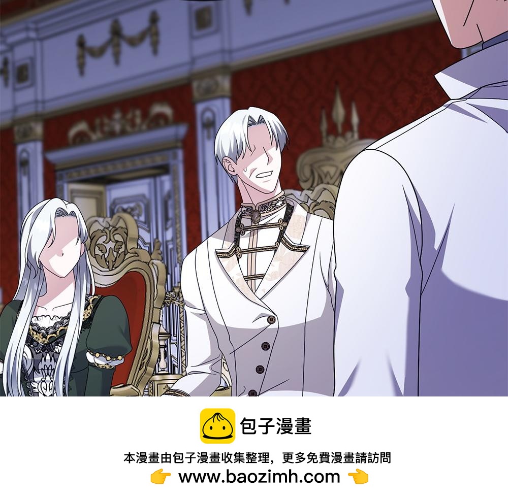 第23话 爵位66