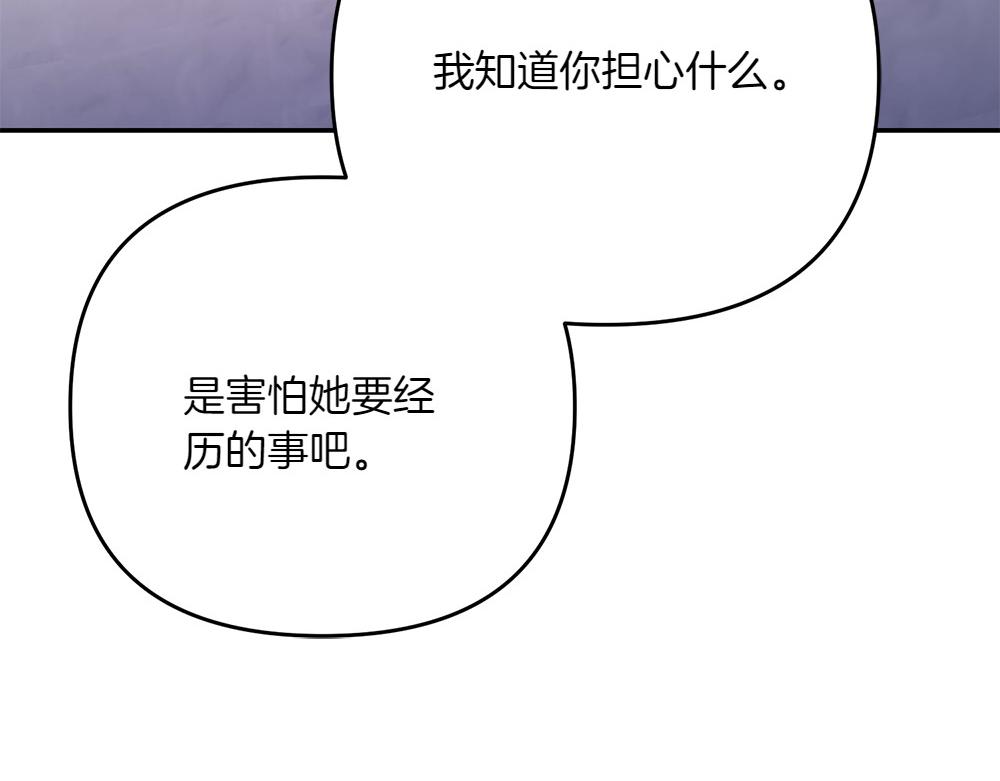 第23话 爵位74