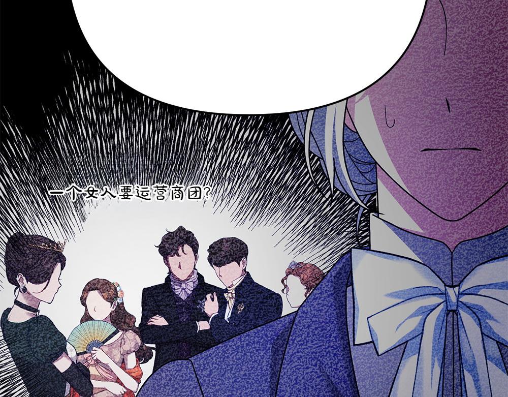 第23话 爵位76
