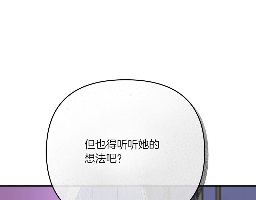 第23话 爵位80