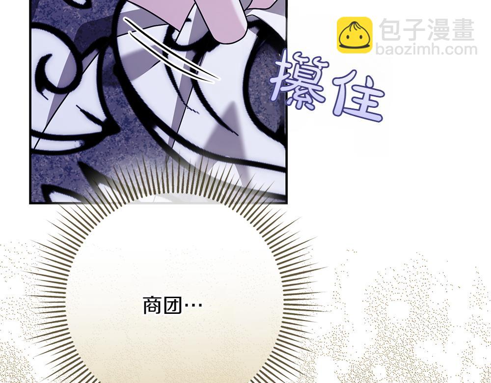 第23话 爵位84