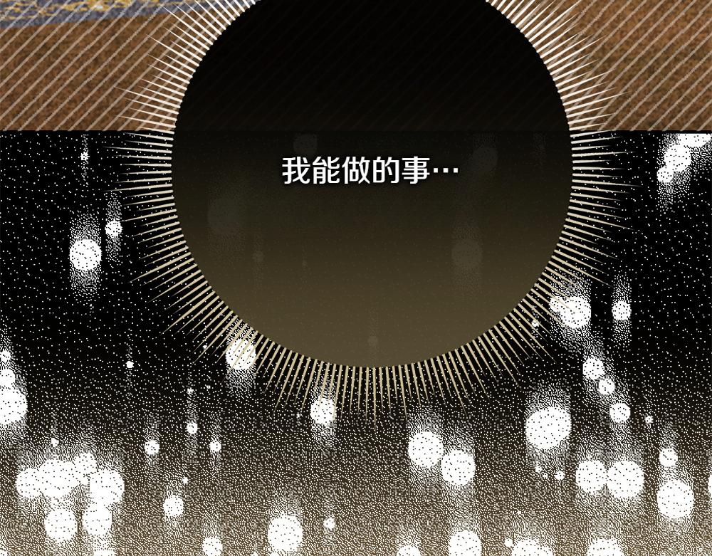 第23话 爵位89