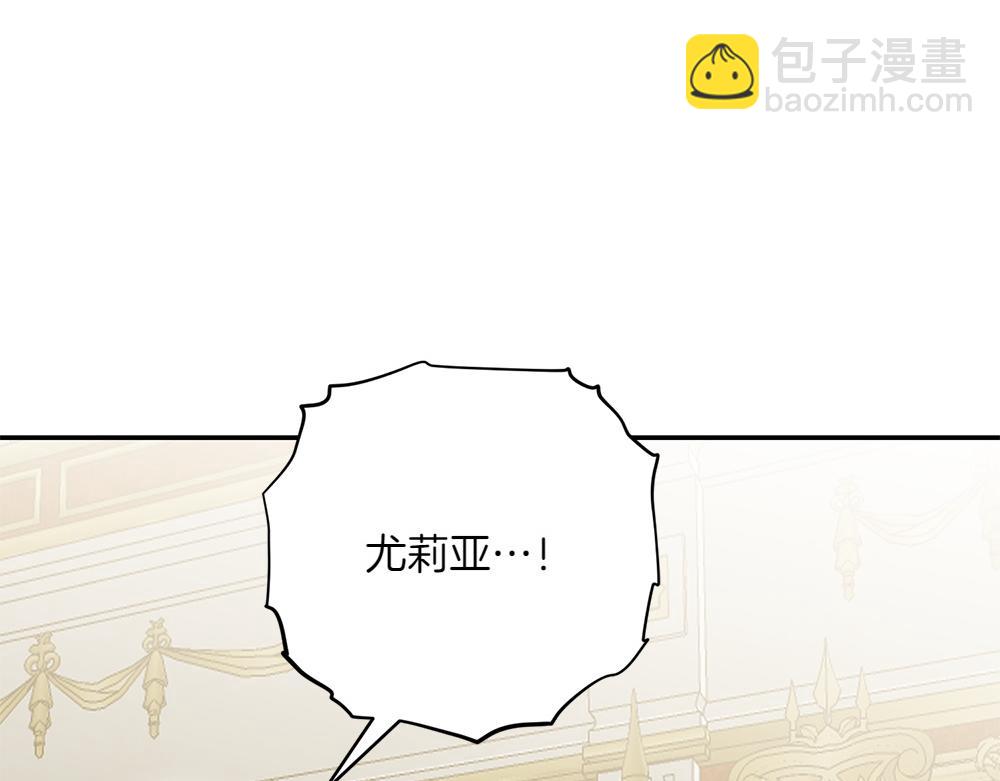 第23话 爵位94