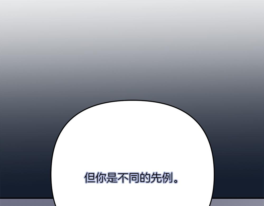 第23话 爵位97