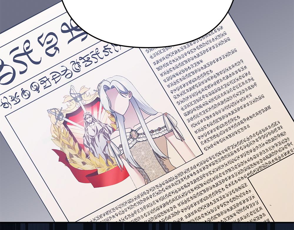第23话 爵位98