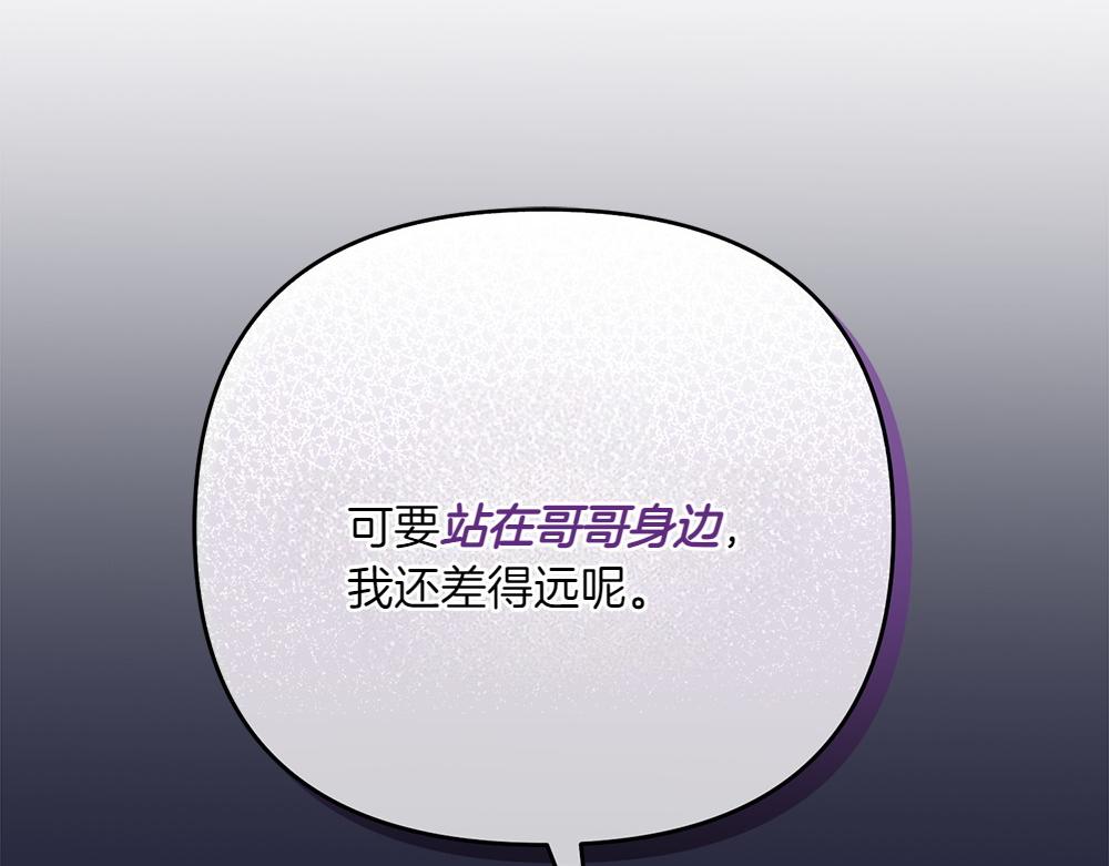 第25话 初见公主114