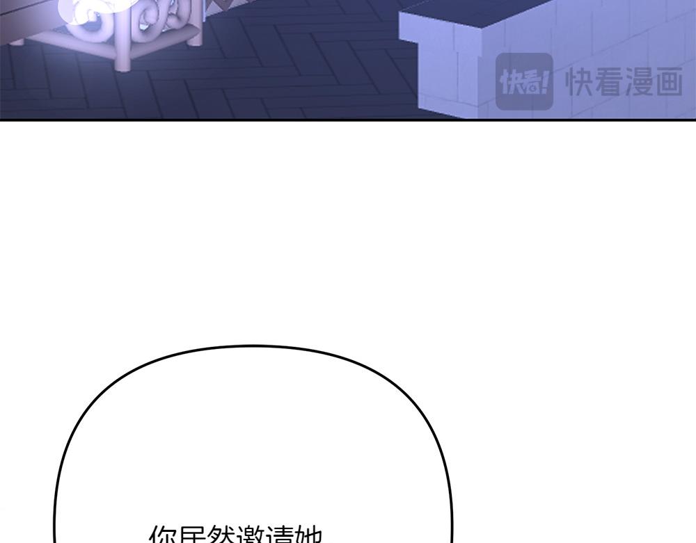 第25话 初见公主148