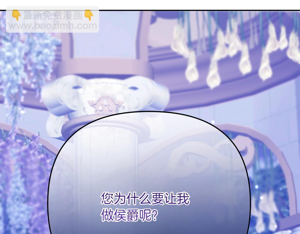第25话 初见公主166
