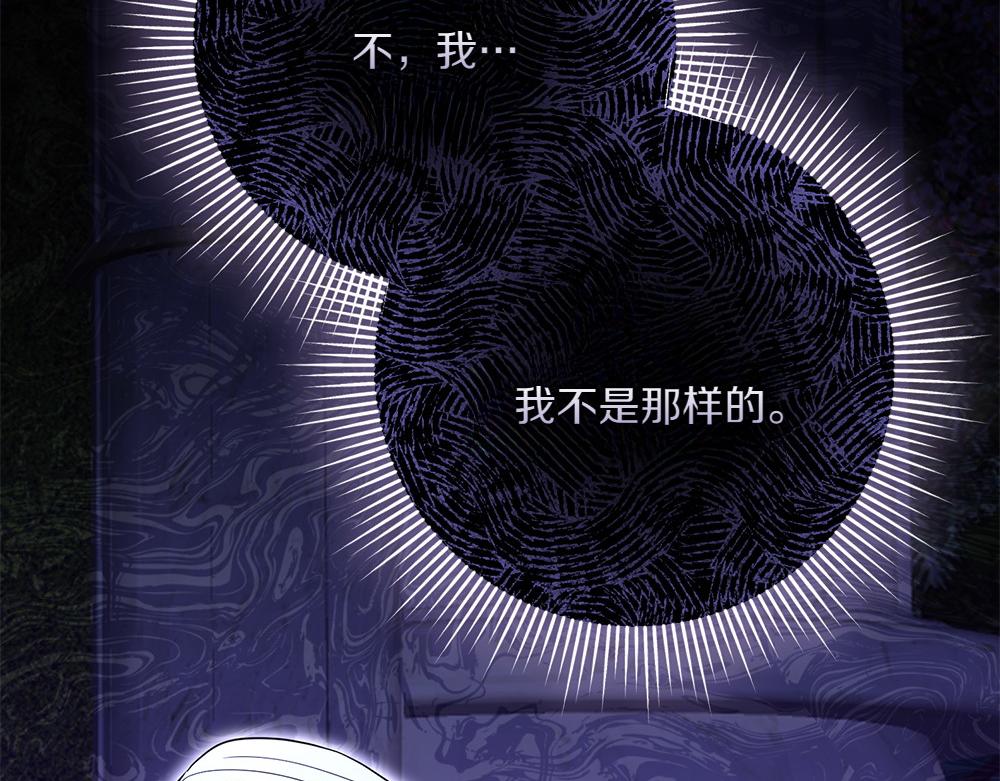 第25话 初见公主190