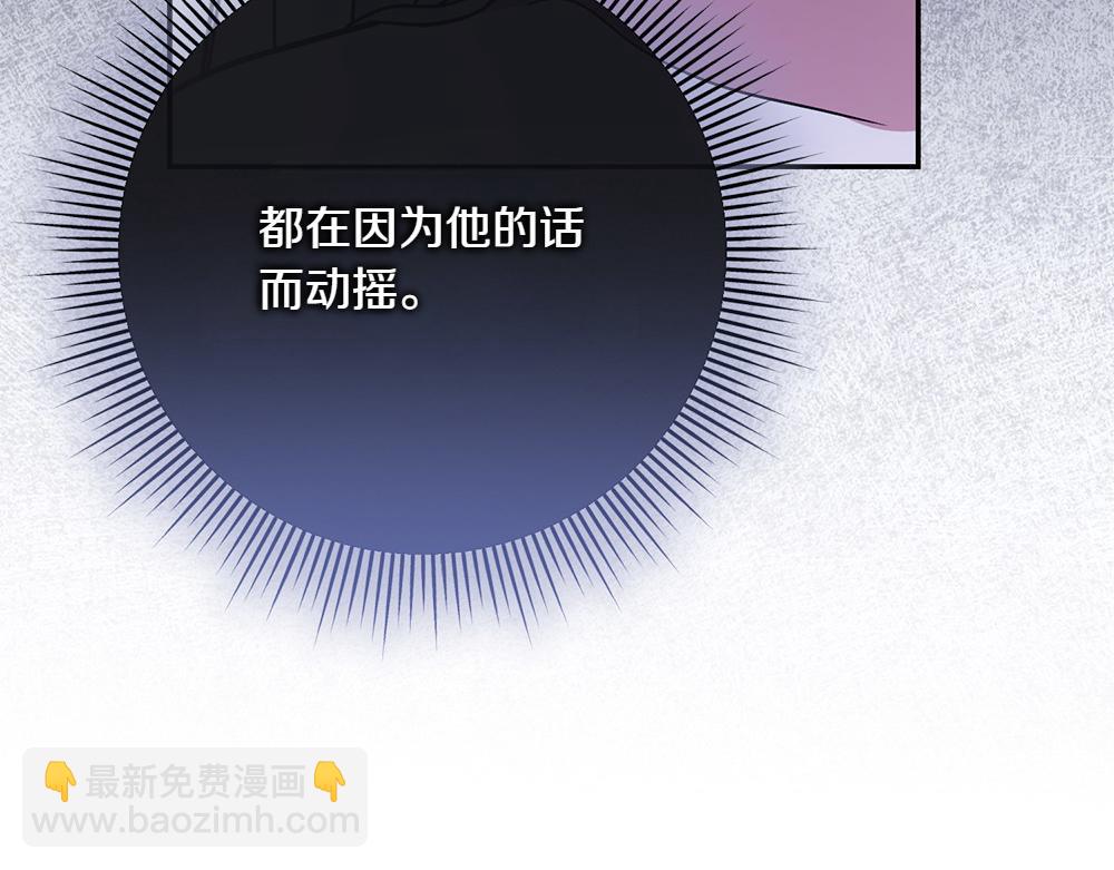 第25话 初见公主201