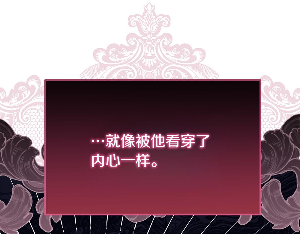第25话 初见公主202