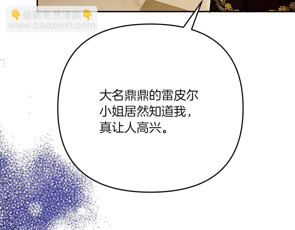 第25话 初见公主37