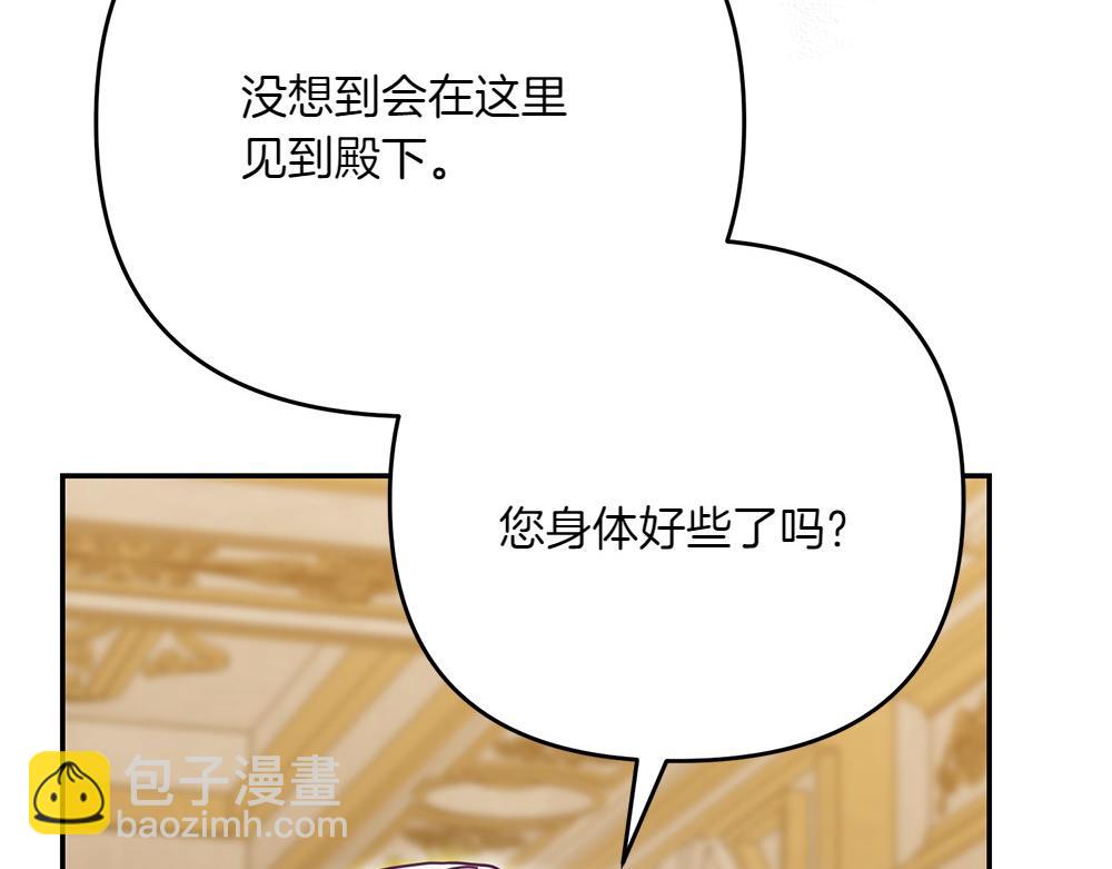第25话 初见公主50