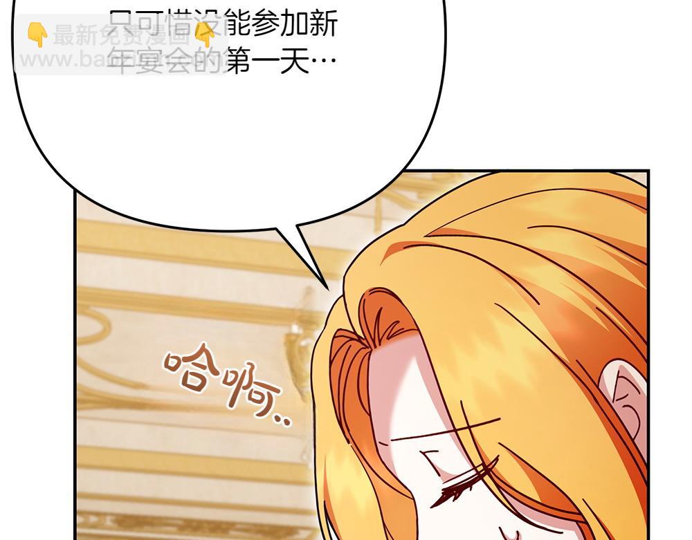 第25话 初见公主54