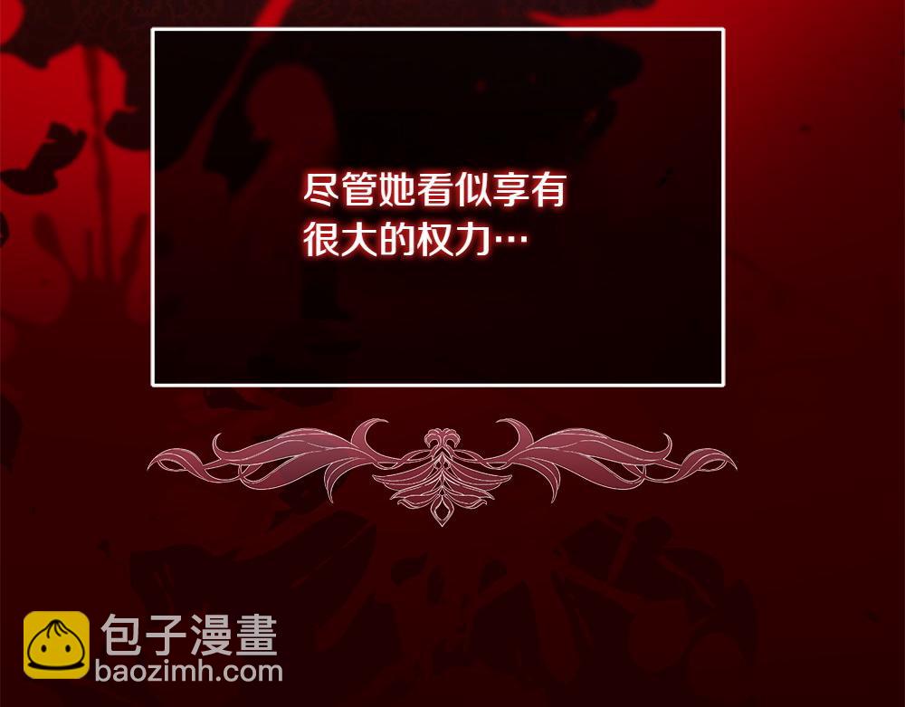 第25话 初见公主71